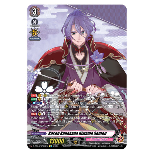 Kasen Kanesada Kiwame Sentou D-TB04/SP03EN card from the Cardfight!! Vanguard set Touken Ranbu ONLINE 2023