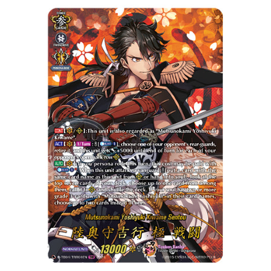 Mutsunokami Yoshiyuki Kiwame Sentou D-TB04/TRR04EN card from the Cardfight!! Vanguard set Touken Ranbu ONLINE 2023