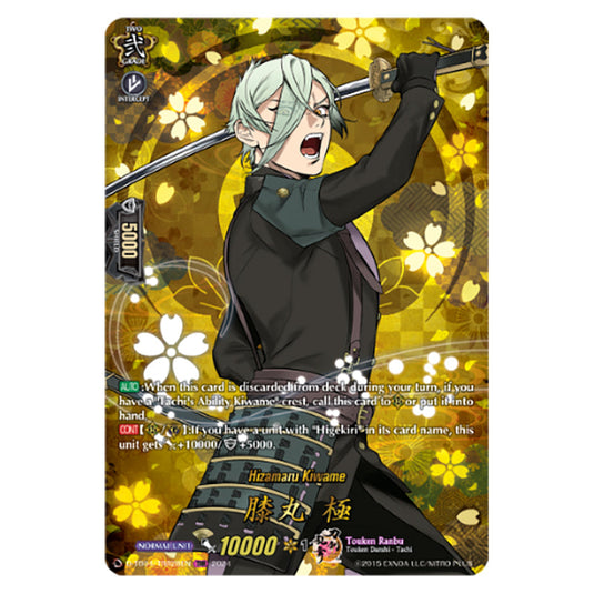 Hizamaru Kiwame D-TB04/TRR28EN card from the Cardfight!! Vanguard set Touken Ranbu ONLINE 2023