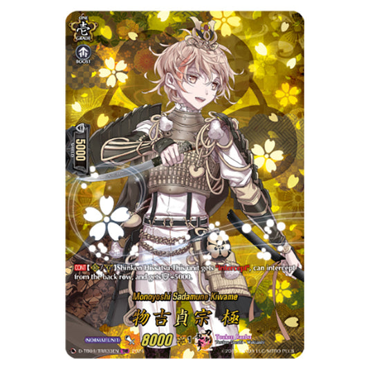 Monoyoshi Sadamune Kiwame D-TB04/TRR33EN card from the Cardfight!! Vanguard set Touken Ranbu ONLINE 2023