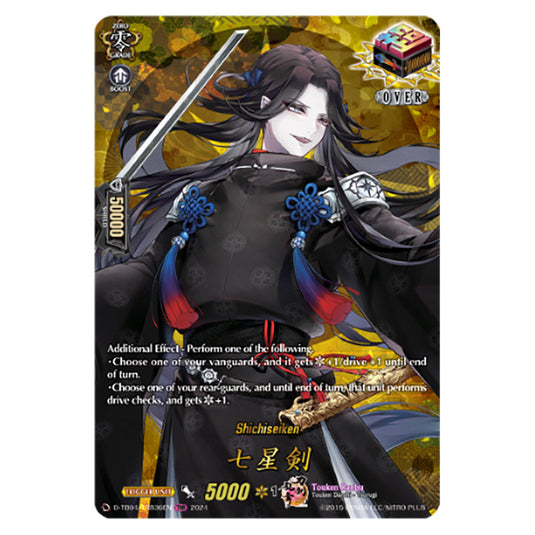 Shichiseiken D-TB04/TRR36EN card from the Cardfight!! Vanguard set Touken Ranbu ONLINE 2023