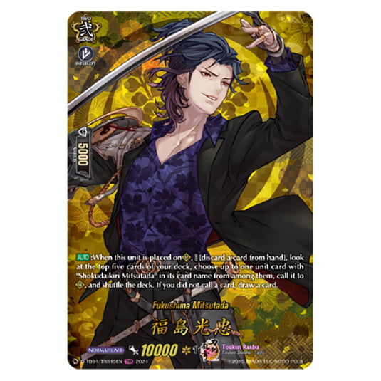 Fukushima Mitsutada D-TB04/TRR45EN card from the Cardfight!! Vanguard set Touken Ranbu ONLINE 2023