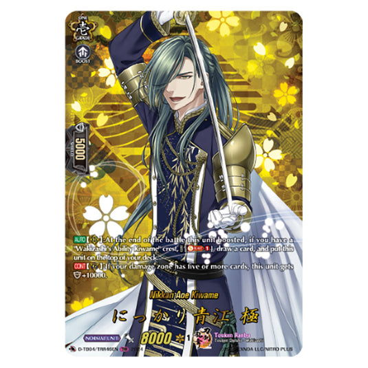 Nikkari Aoe Kiwame D-TB04/TRR46EN card from the Cardfight!! Vanguard set Touken Ranbu ONLINE 2023