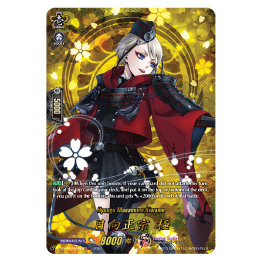 Hyuuga Masamune Kiwame D-TB04/TRR54EN card from the Cardfight!! Vanguard set Touken Ranbu ONLINE 2023