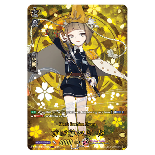 Maeda Toushirou Kiwame D-TB04/TRR75EN card from the Cardfight!! Vanguard set Touken Ranbu ONLINE 2023