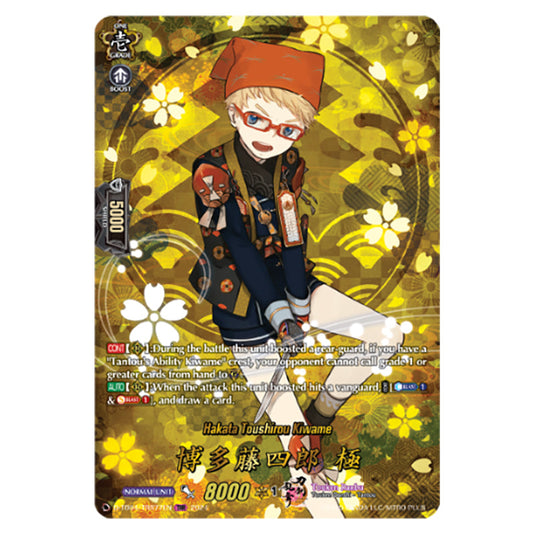 Hakata Toushirou Kiwame D-TB04/TRR77EN card from the Cardfight!! Vanguard set Touken Ranbu ONLINE 2023