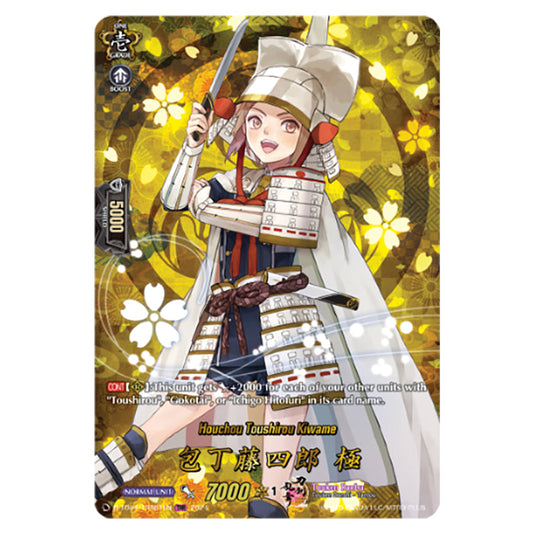 Houchou Toushirou Kiwame D-TB04/TRR81EN card from the Cardfight!! Vanguard set Touken Ranbu ONLINE 2023