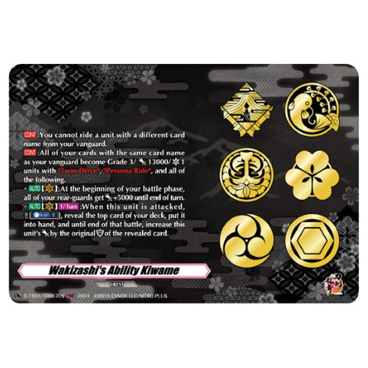 Wakizashi's Ability Kiwame D-TB04/TRR87EN card from the Cardfight!! Vanguard set Touken Ranbu ONLINE 2023