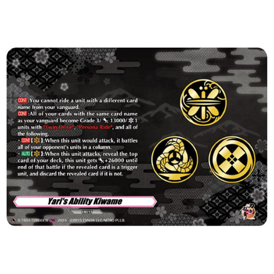 Yari's Ability Kiwame D-TB04/TRR90EN card from the Cardfight!! Vanguard set Touken Ranbu ONLINE 2023
