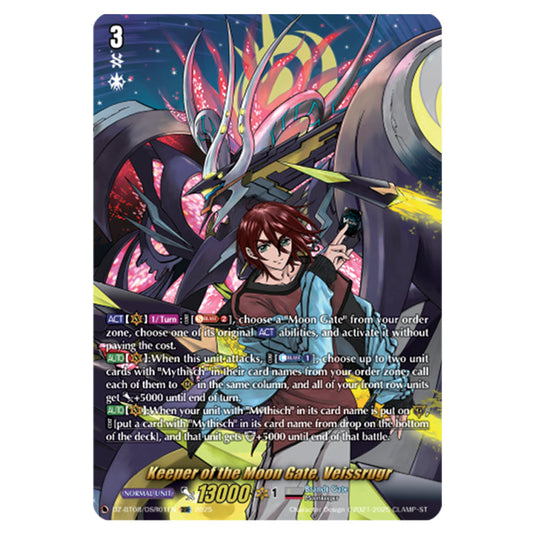 Keeper of the Moon Gate, Veissrugr DZ-BT08/DSR01EN card from the Cardfight!! Vanguard set Knights 0f Rebirth