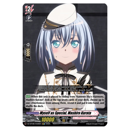 Myself as Special, Mashiro Kurata DZ-BT08/EX09EN card from the Cardfight!! Vanguard set Knights 0f Rebirth