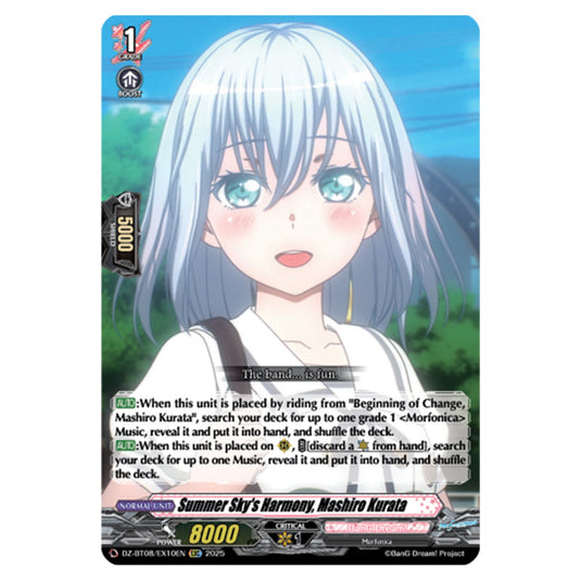 Summer Sky's Harmony, Mashiro Kurata DZ-BT08/EX10EN card from the Cardfight!! Vanguard set Knights 0f Rebirth