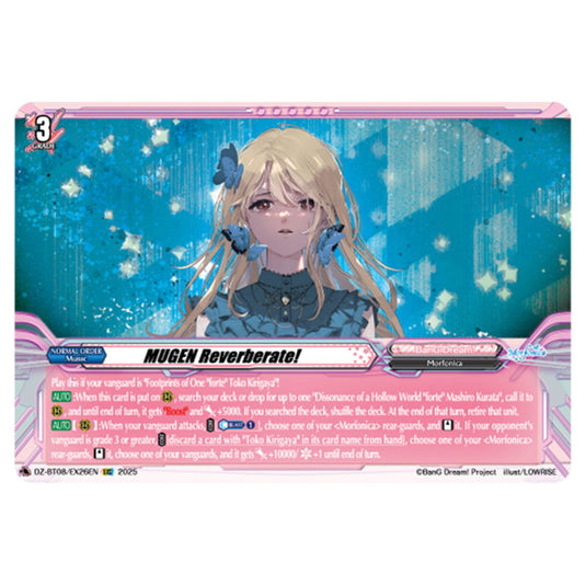 MUGEN Reverberate! DZ-BT08/EX26EN card from the Cardfight!! Vanguard set Knights 0f Rebirth