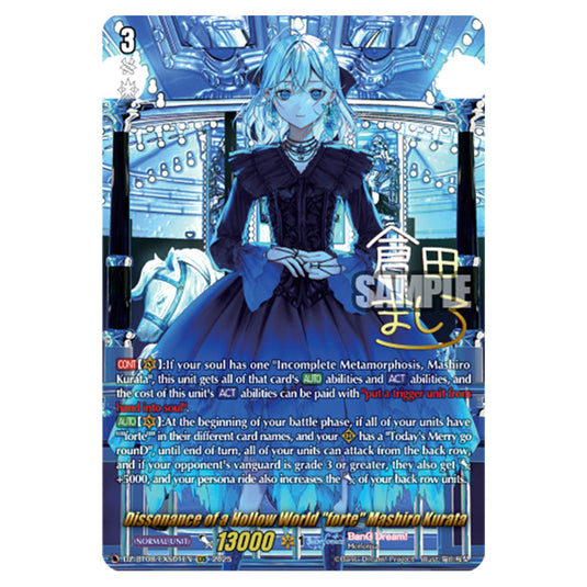 Dissonance of a Hollow World "forte" Mashiro Kurata DZ-BT08/EXS01EN card from the Cardfight!! Vanguard set Knights 0f Rebirth