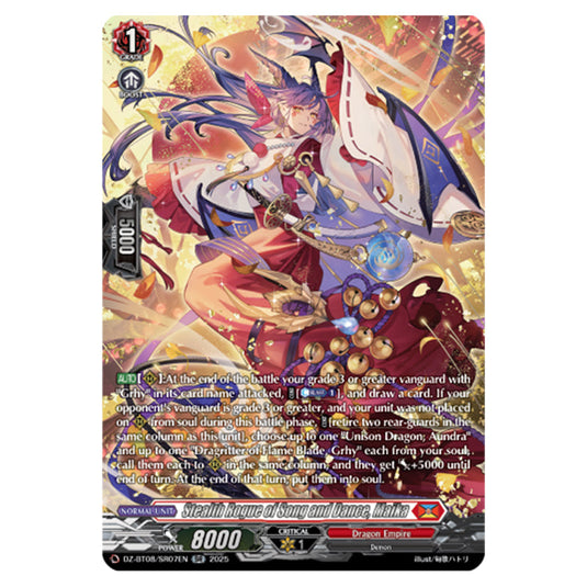 Stealth Rogue of Song and Dance, Maika DZ-BT08/SR07EN card from the Cardfight!! Vanguard set Knights 0f Rebirth