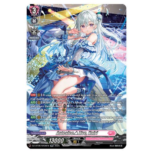 Astesice△Live, Kairi DZ-BT08/SR36EN card from the Cardfight!! Vanguard set Knights 0f Rebirth
