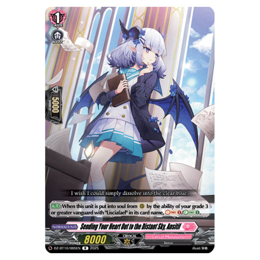 Sending Your Heart Out to the Distant Sky, Ansitif DZ-BT10/065EN card from the Cardfight!! Vanguard set Dragonsoul Resonance