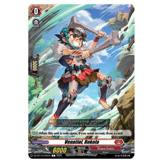 Venatiol, Rokola DZ-BT10/075EN card from the Cardfight!! Vanguard set Dragonsoul Resonance