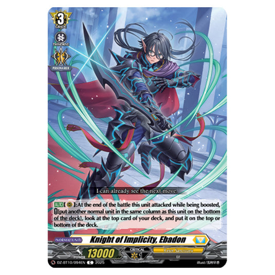 Knight of Implicity, Ebadon DZ-BT10/094EN card from the Cardfight!! Vanguard set Dragonsoul Resonance