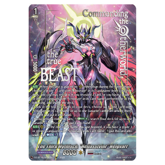 The Third Mythisch, "Heljasstvinr" Helgvarr DZ-BT10/SEC03EN card from the Cardfight!! Vanguard set Dragonsoul Resonance