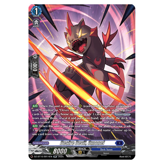 Desire Devil, Omonel DZ-BT10/SR14EN card from the Cardfight!! Vanguard set Dragonsoul Resonance