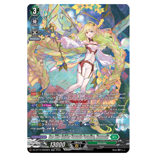 One Who Guides Towards Paradise, Nannaclir DZ-BT10/SR29EN card from the Cardfight!! Vanguard set Dragonsoul Resonance