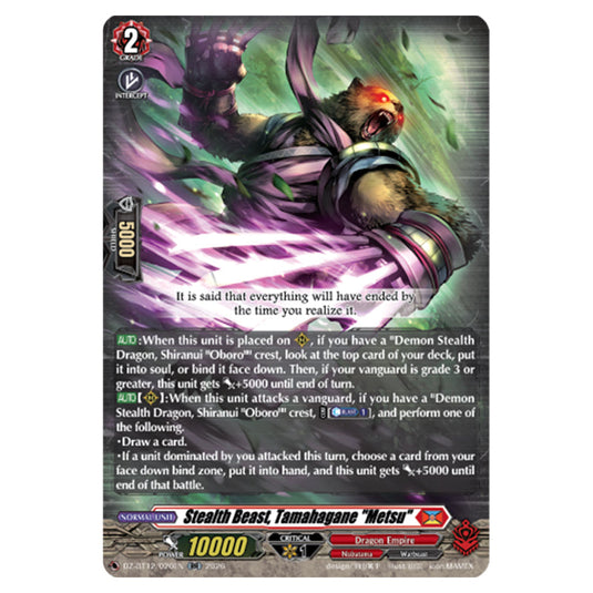 Stealth Beast, Tamahagane "Metsu" DZ-BT12/020EN card from the Cardfight!! Vanguard set Chasm of Lost Souls