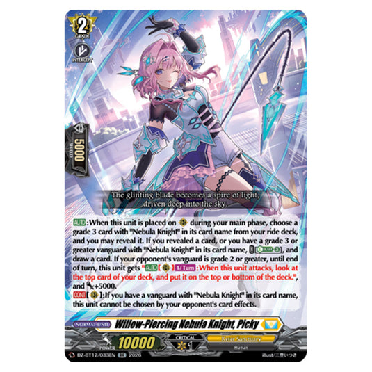Willow-Piercing Nebula Knight, Picky DZ-BT12/033EN card from the Cardfight!! Vanguard set Chasm of Lost Souls