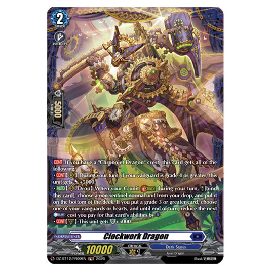 Clockwork Dragon DZ-BT12/FR09EN card from the Cardfight!! Vanguard set Chasm of Lost Souls