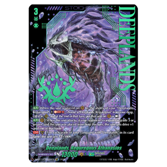 Deeplands, Reguregnus Athanasios DZ-BT12/SEC06EN card from the Cardfight!! Vanguard set Chasm of Lost Souls