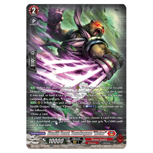 Stealth Beast, Tamahagane "Metsu" DZ-BT12/SR05EN card from the Cardfight!! Vanguard set Chasm of Lost Souls