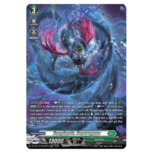 Deeplands, Reguregnus DZ-BT12/SR32EN card from the Cardfight!! Vanguard set Chasm of Lost Souls
