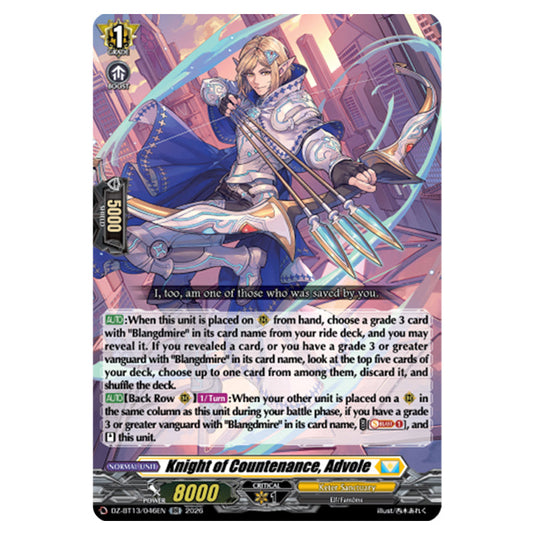 Knight of Countenance, Advole DZ-BT13/046EN card from the Cardfight!! Vanguard set Parallactic Clash
