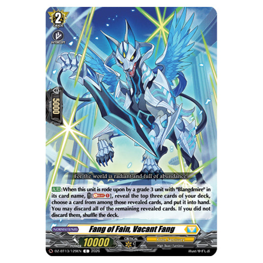 Fang of Fain, Vacant Fang DZ-BT13/129EN card from the Cardfight!! Vanguard set Parallactic Clash