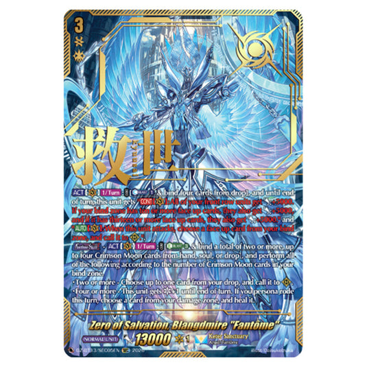 Zero of Salvation, Blangdmire "Fantôme" DZ-BT13/SEC05EN card from the Cardfight!! Vanguard set Parallactic Clash