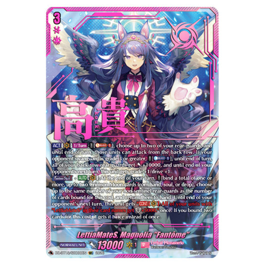 LettiaMateS, Magnolia "Fantôme" DZ-BT13/SEC08EN card from the Cardfight!! Vanguard set Parallactic Clash