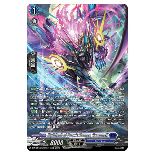 Mythisch of Purple Flames, Carvuneil DZ-BT13/SR09EN card from the Cardfight!! Vanguard set Parallactic Clash