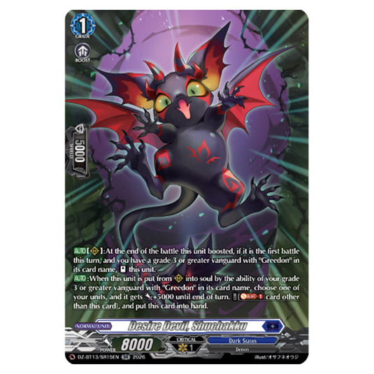 Desire Devil, Shuchakku DZ-BT13/SR15EN card from the Cardfight!! Vanguard set Parallactic Clash