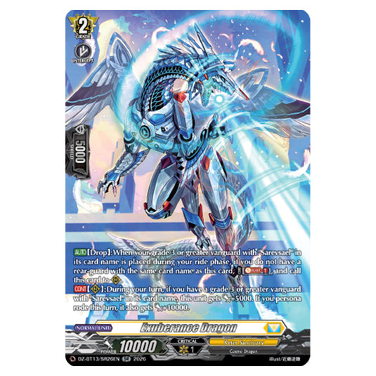 Exuberance Dragon DZ-BT13/SR26EN card from the Cardfight!! Vanguard set Parallactic Clash