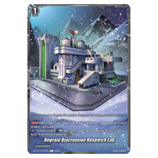 Regrain Biocreation Research Lab DZ-BT13/T03EN card from the Cardfight!! Vanguard set Parallactic Clash