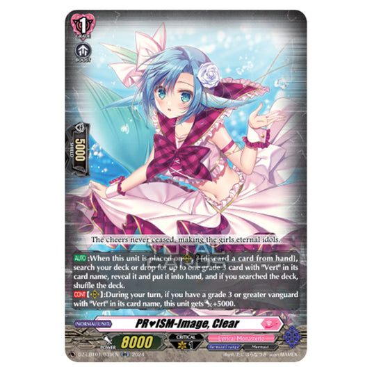 PRISM-Image, Clear DZ-LBT01/039EN card from the Cardfight!! Vanguard set Lyrical Monasterio Sparkling Stars!