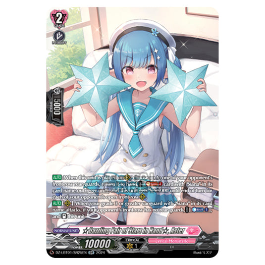 ☆Dazzling Pair of Stars in Hand☆, Aster DZ-LBT01/SR25EN card from the Cardfight!! Vanguard set Lyrical Monasterio Sparkling Stars!
