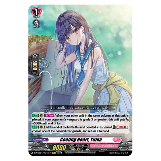 Cooling Heart, Yuika DZ-SS01/Re48EN card from the Cardfight!! Vanguard set Festival Booster 2024