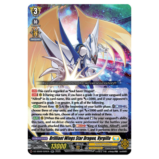 Brilliant Wings Star Dragon, Vyrgilla DZ-SS08/026EN card from the Cardfight!! Vanguard set Festival Booster 2025