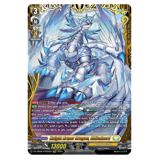 Knight Armor Dragon, Chivalzerd DZ-SS08/FFR09EN card from the Cardfight!! Vanguard set Festival Booster 2025
