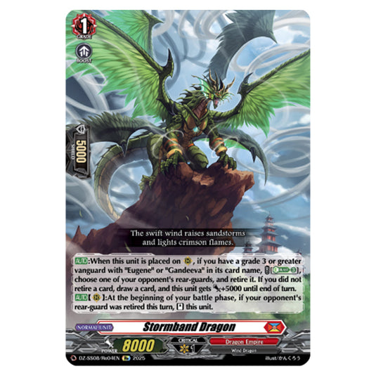 Stormband Dragon DZ-SS08/Re04EN card from the Cardfight!! Vanguard set Festival Booster 2025