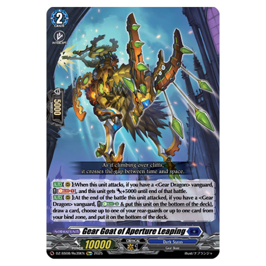 Gear Goat of Aperture Leaping DZ-SS08/Re39EN card from the Cardfight!! Vanguard set Festival Booster 2025