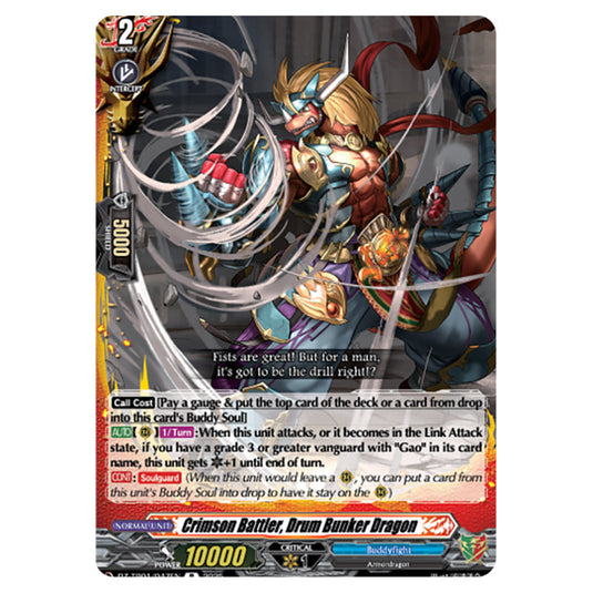 Crimson Battler, Drum Bunker Dragon DZ-TB01/047EN card from the Cardfight!! Vanguard set Future Card Buddyfight