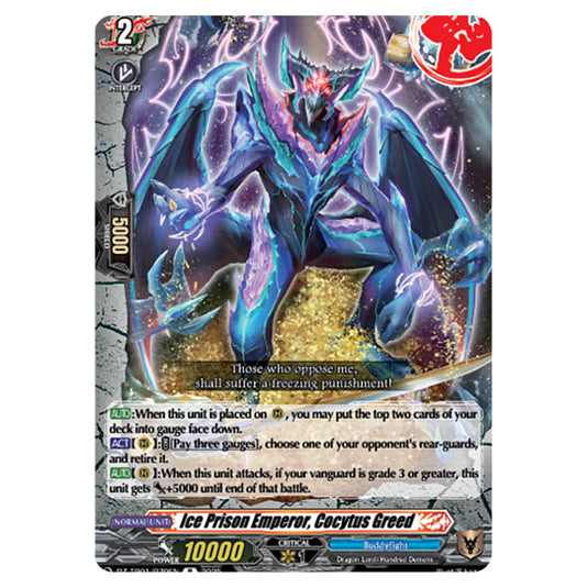 Ice Prison Emperor, Cocytus Greed DZ-TB01/070EN card from the Cardfight!! Vanguard set Future Card Buddyfight