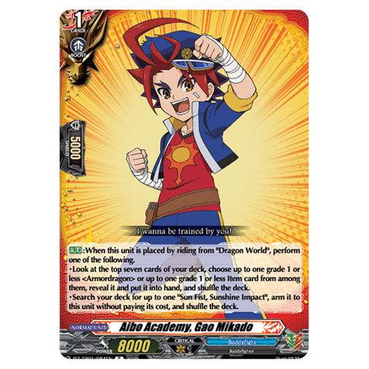 Aibo Academy, Gao Mikado DZ-TB01/084EN card from the Cardfight!! Vanguard set Future Card Buddyfight